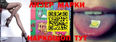 спиды Апшеронск