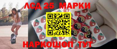 стафф Аргун