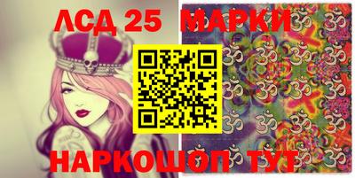 спиды Апшеронск