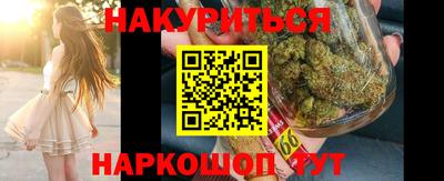 трава Балаково