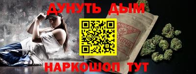 трава Балаково