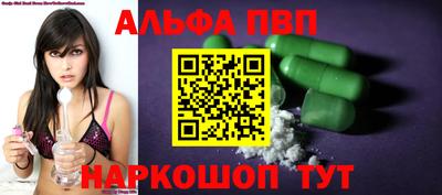 спиды Апшеронск