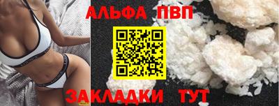 трава Балаково