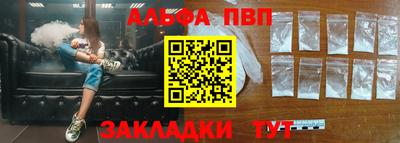 спиды Апшеронск