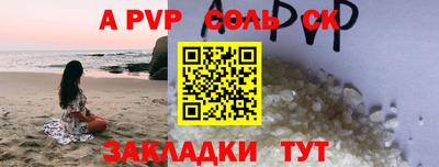 МДПВ Балашиха