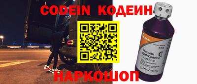 стафф Аргун