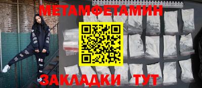 трава Балаково