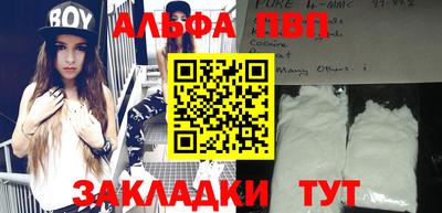 стафф Аргун