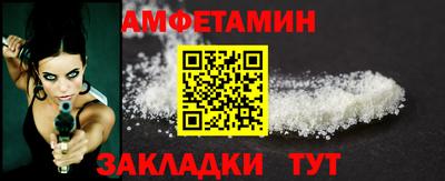 спиды Апшеронск