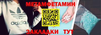 трава Балаково