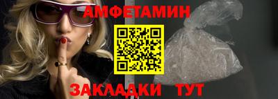 трава Балаково