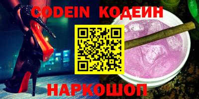 не бодяженный Абинск