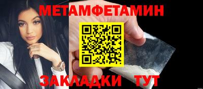 прущая мука Абакан
