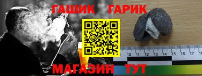 трава Балаково