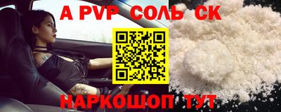 МДПВ Балашиха