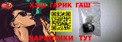 трава Балаково