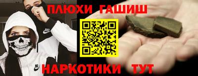 гашиш Балахна