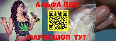 кокаин перу Апрелевка