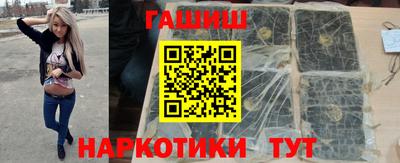 кокаин перу Апрелевка