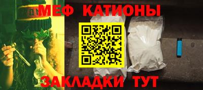 трава Балаково