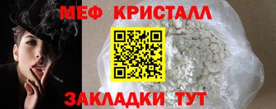 спиды Апшеронск