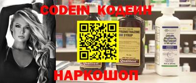трава Балаково