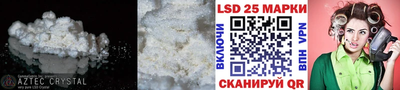 hydra как войти  Сорочинск  Лсд 25 экстази кислота 