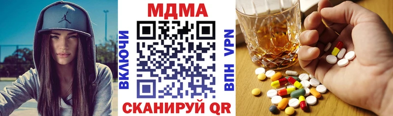 MDMA crystal  как найти   Сорочинск 