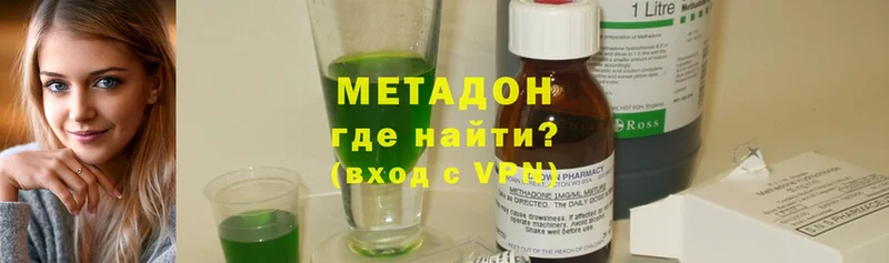 Метадон VHQ  Сорочинск 