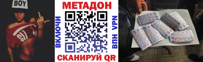 сайты даркнета состав  Сорочинск  Метадон methadone 