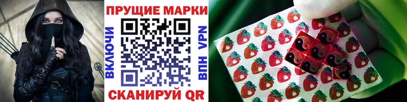 Марки NBOMe 1500мкг  где купить   Сорочинск 