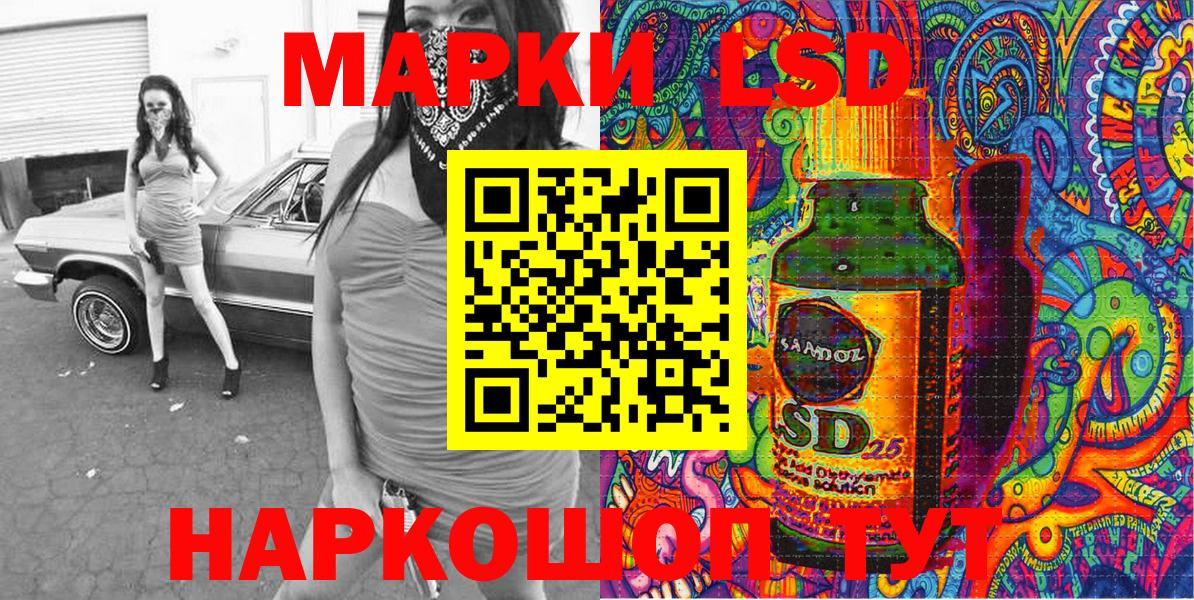 Марки NBOMe 1,8мг Сорочинск