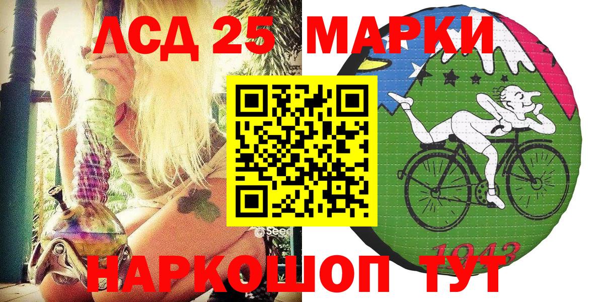  КОКАИН Сорочинск