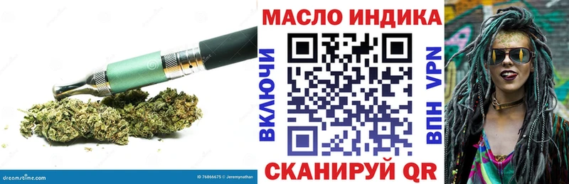 что такое наркотик  Сорочинск  мориарти официальный сайт  Дистиллят ТГК вейп с тгк 