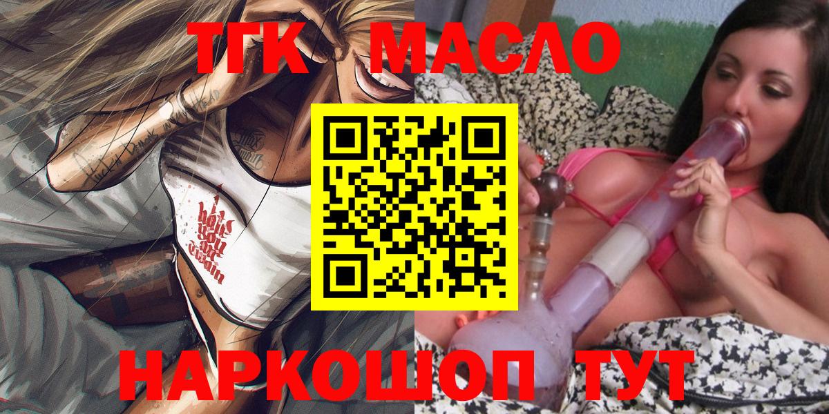 ТГК концентрат Сорочинск