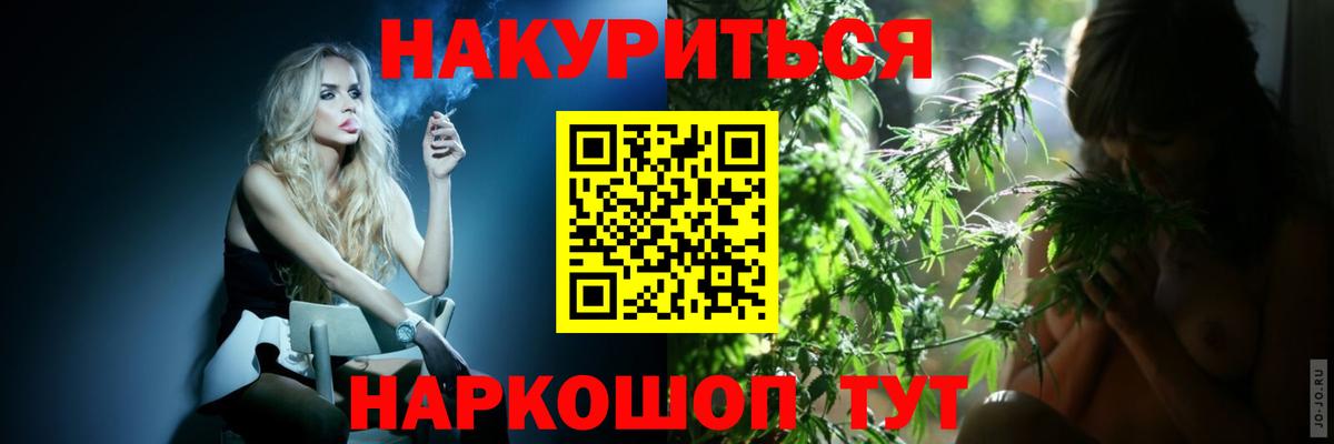 Марихуана Ganja  Марихуана конопля  Каннабис MAZAR  Сорочинск 